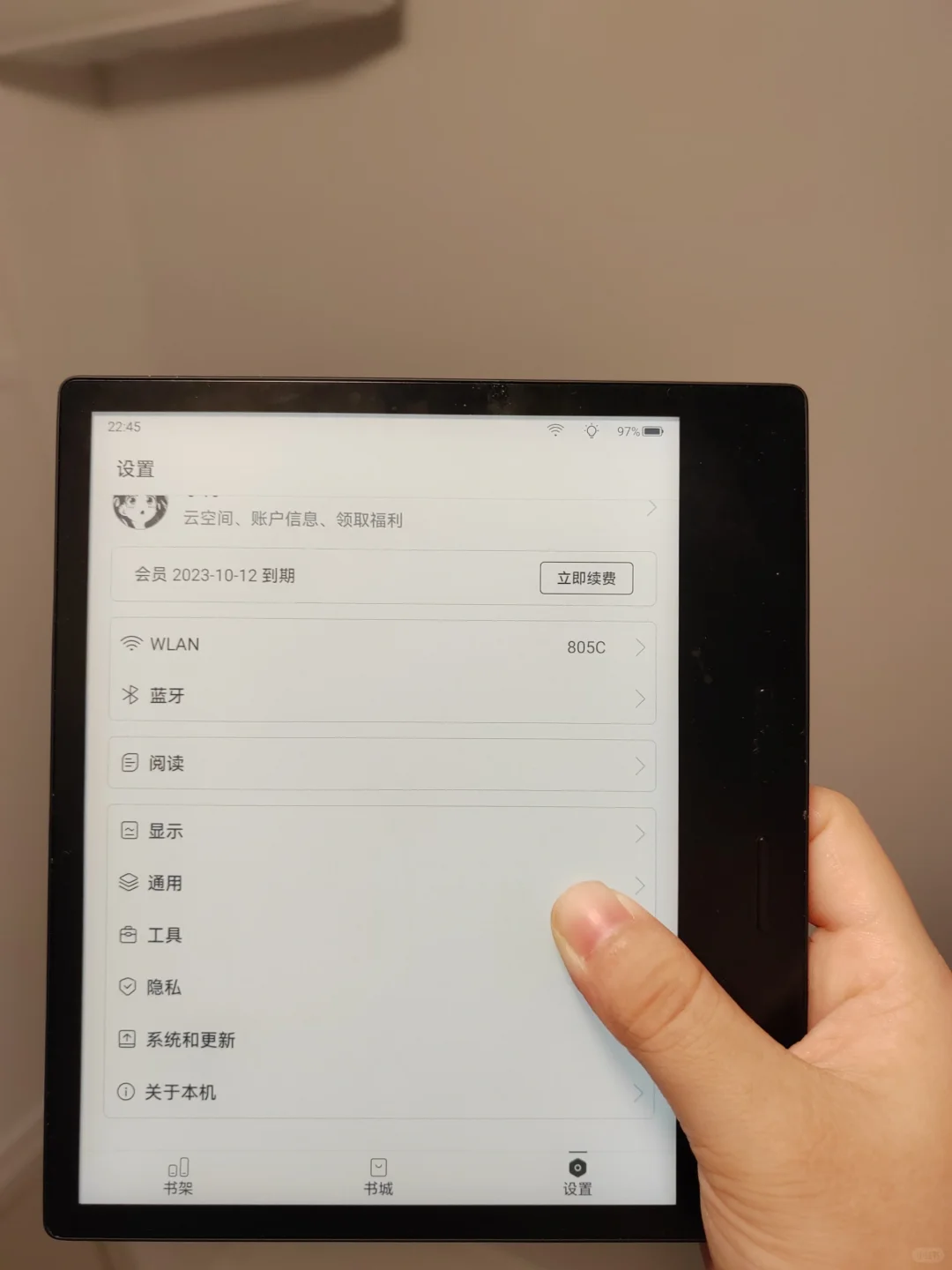 ireader吐槽贴