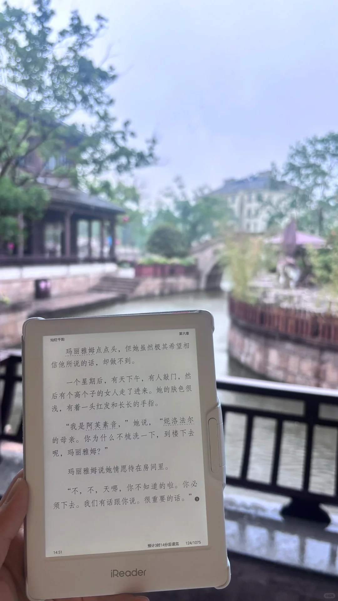 入手的第一个阅读器掌阅neo2