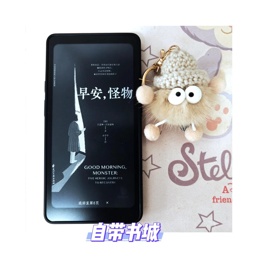 掌阅Tango到了