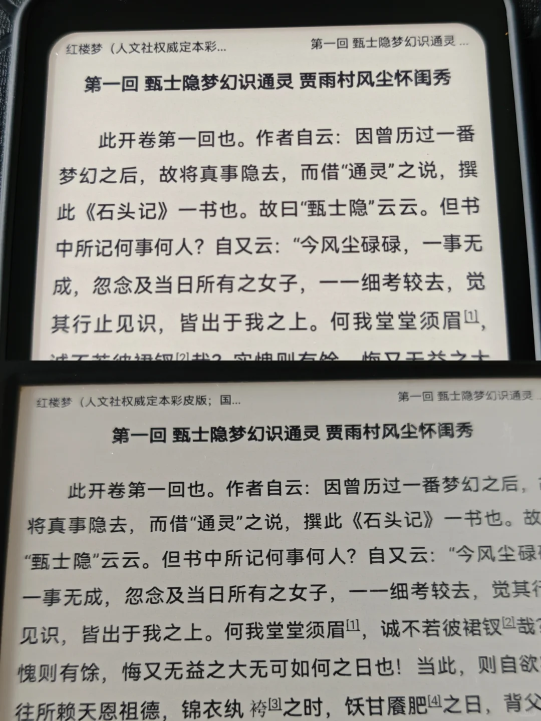 👏欢迎新阅读搭子回家