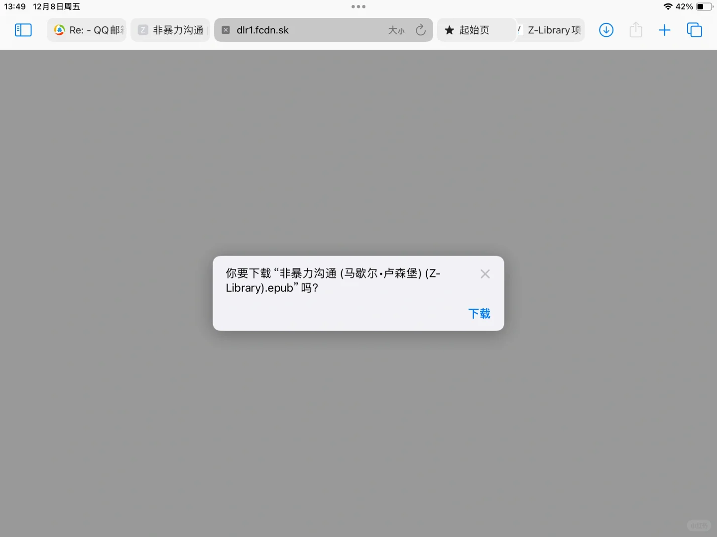 zlibrary自由下载书籍