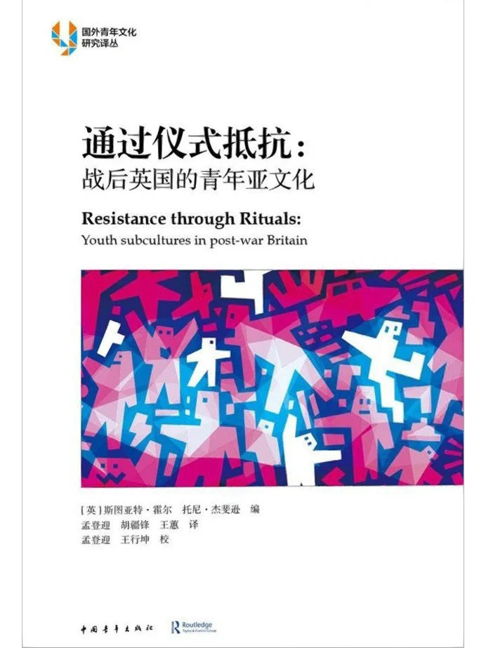【蹦完迪读书Vol.3】亚逼的自我修养🍻