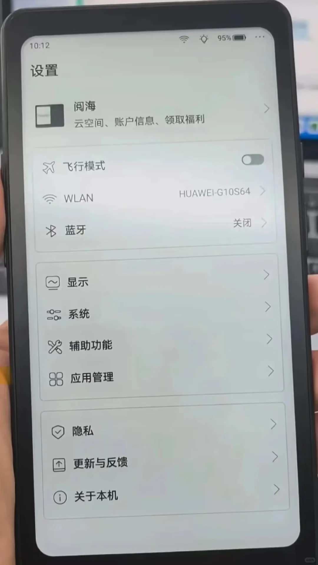黑色 or 白色 Tango？