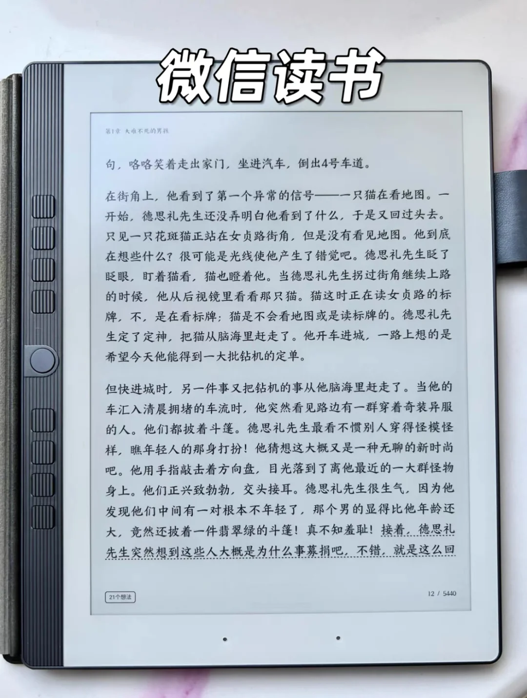 喜提汉王N10mini