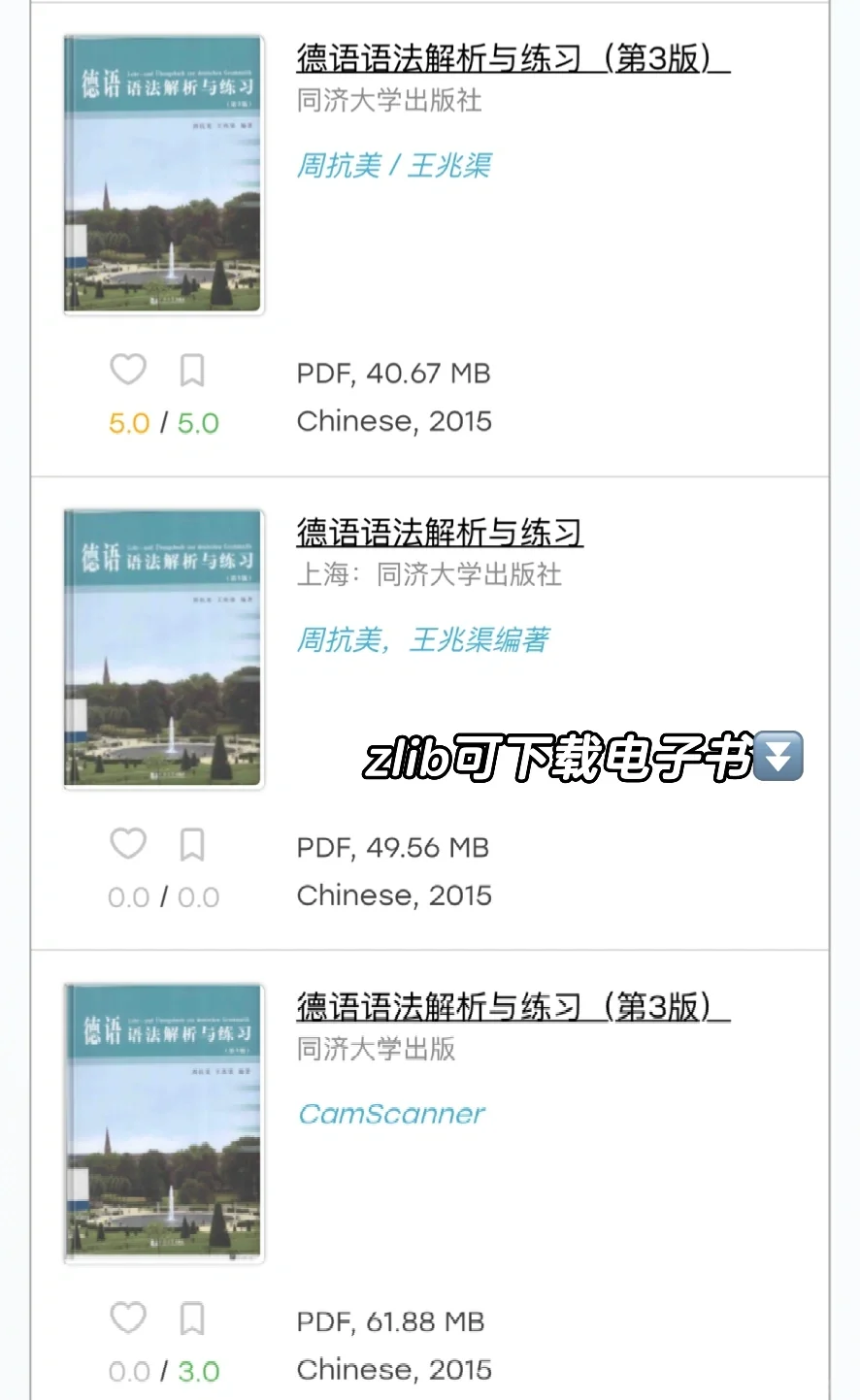 🇨🇭自学德语必备语法书➕学语法流程
