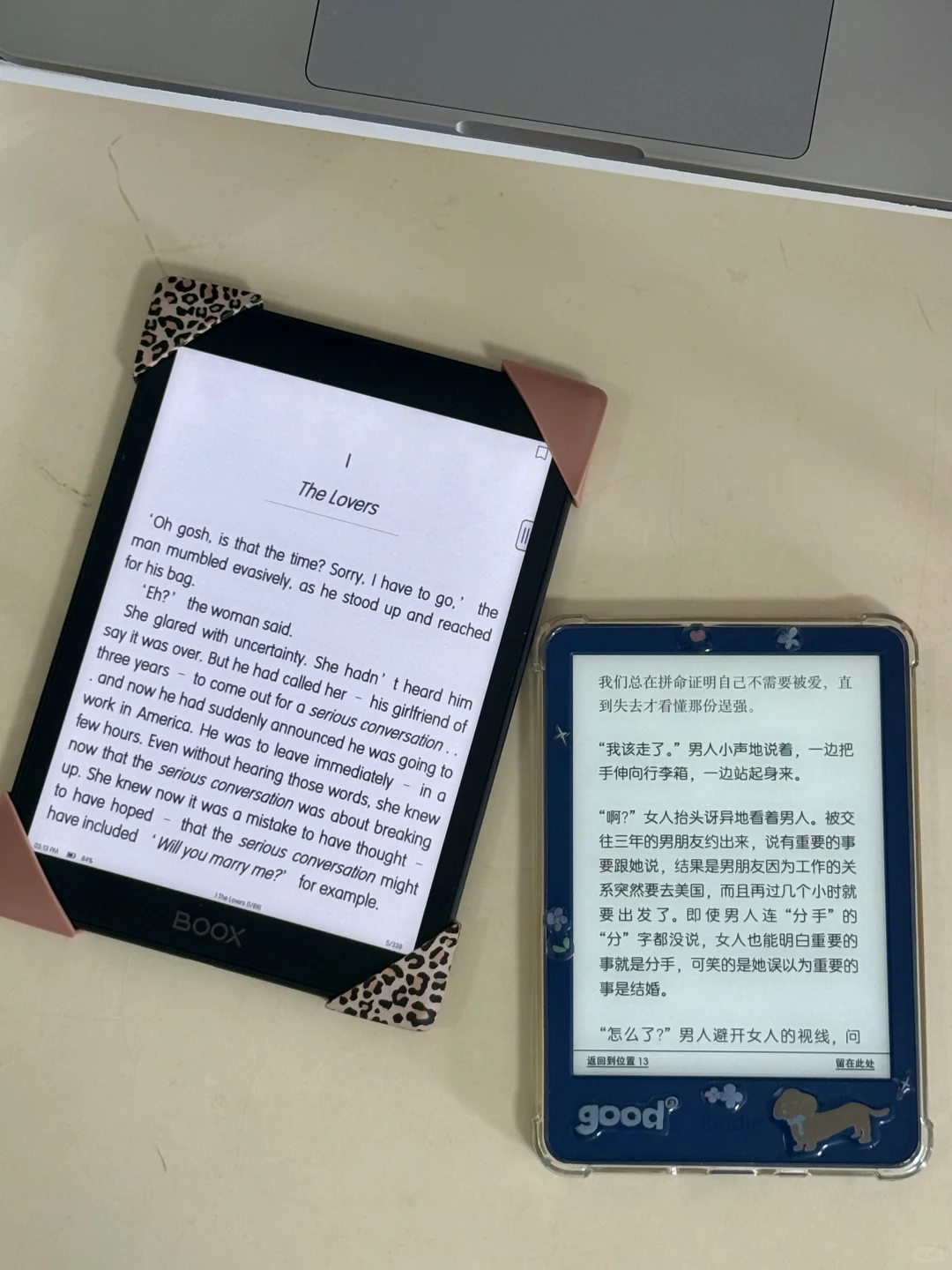 当拥有2台阅读器...