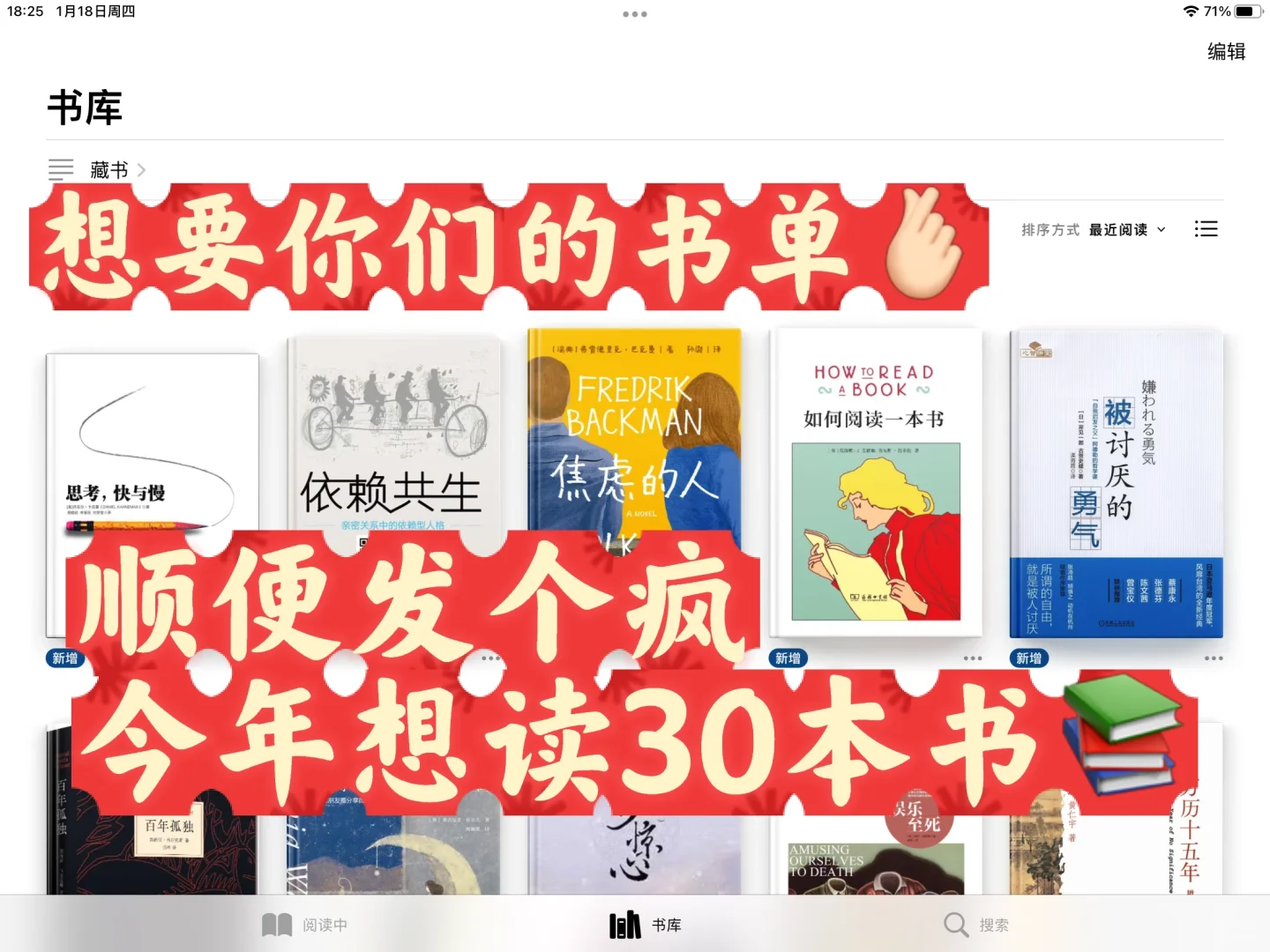 解锁zlibrary📚建造我的图书馆📓