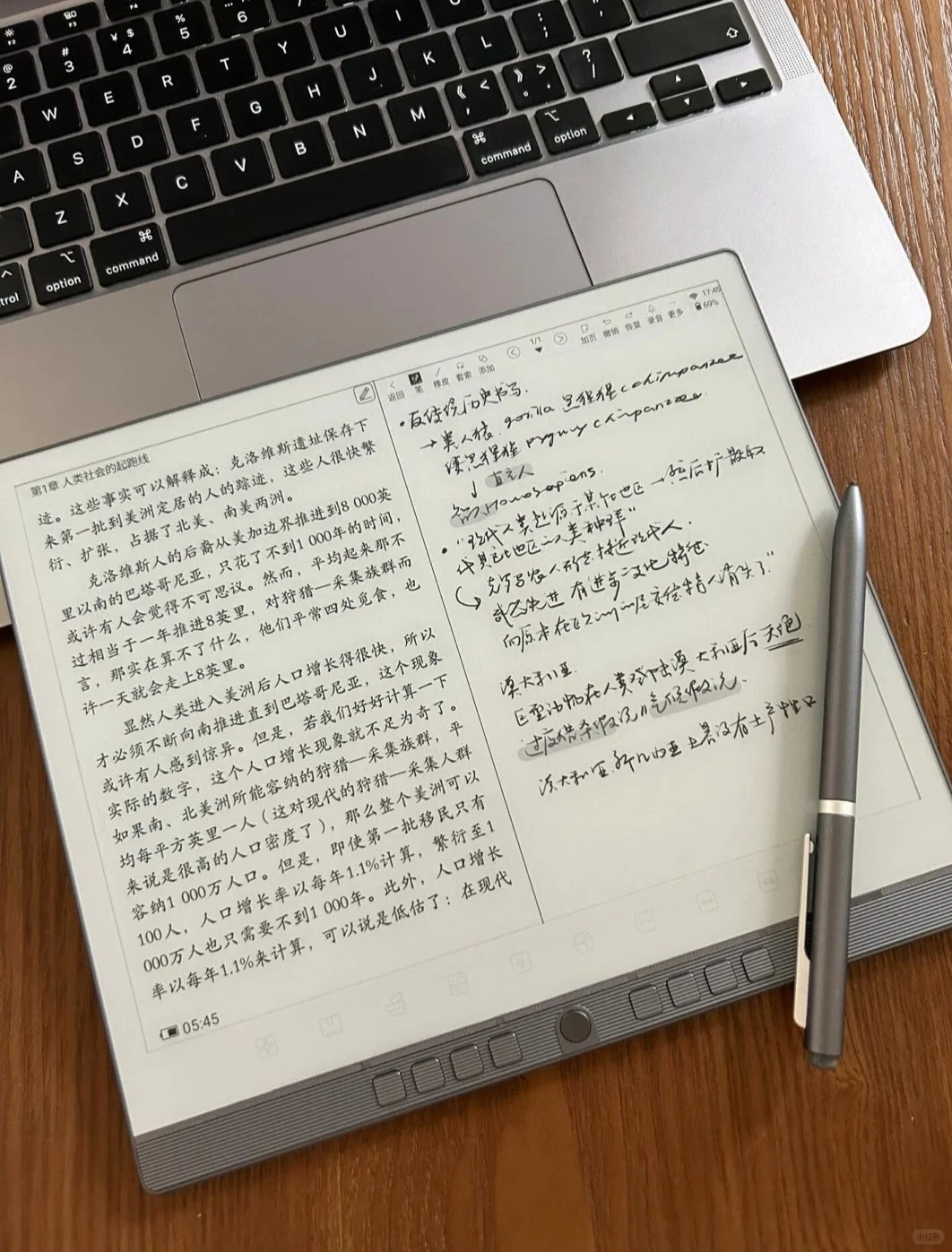 爱看小说男朋友为我拿下汉王N10❗才29❗
