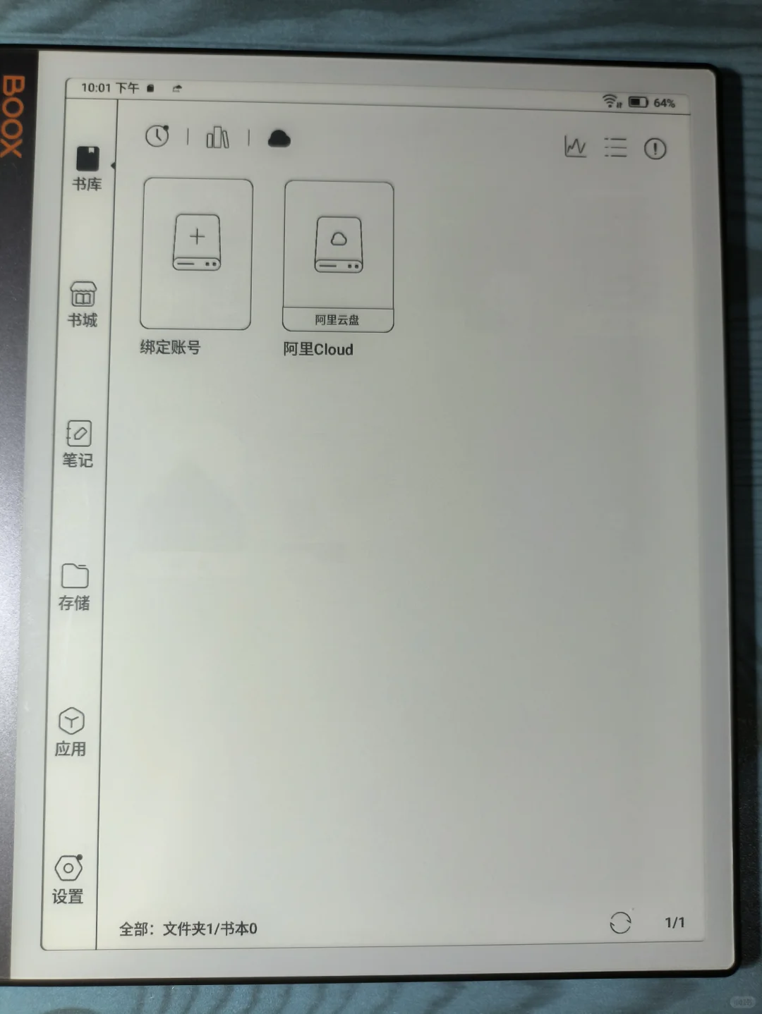 文石noteX3s青春版vsKindle无背光版本