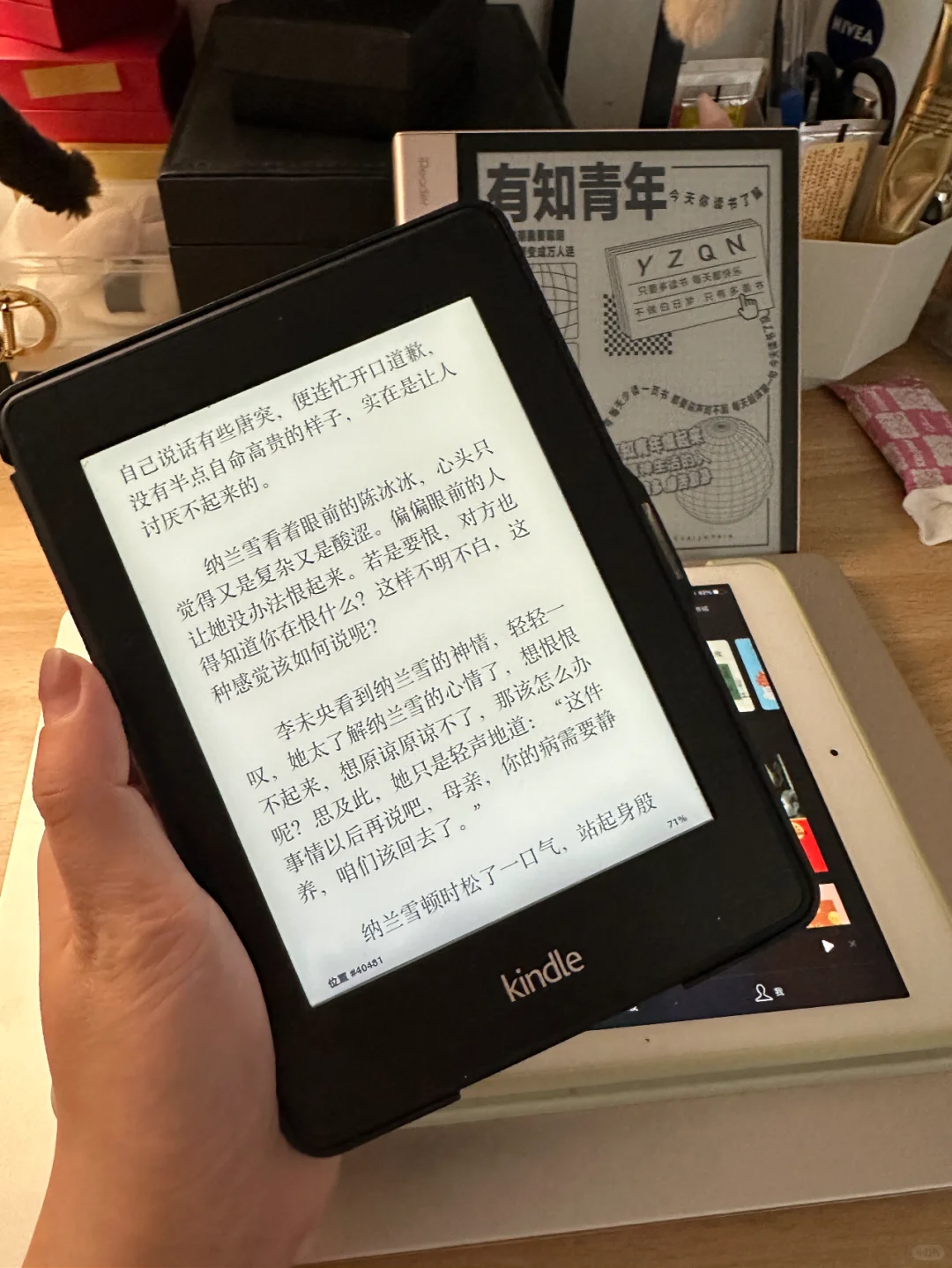 我的三个阅读器｜精神食粮摄入器