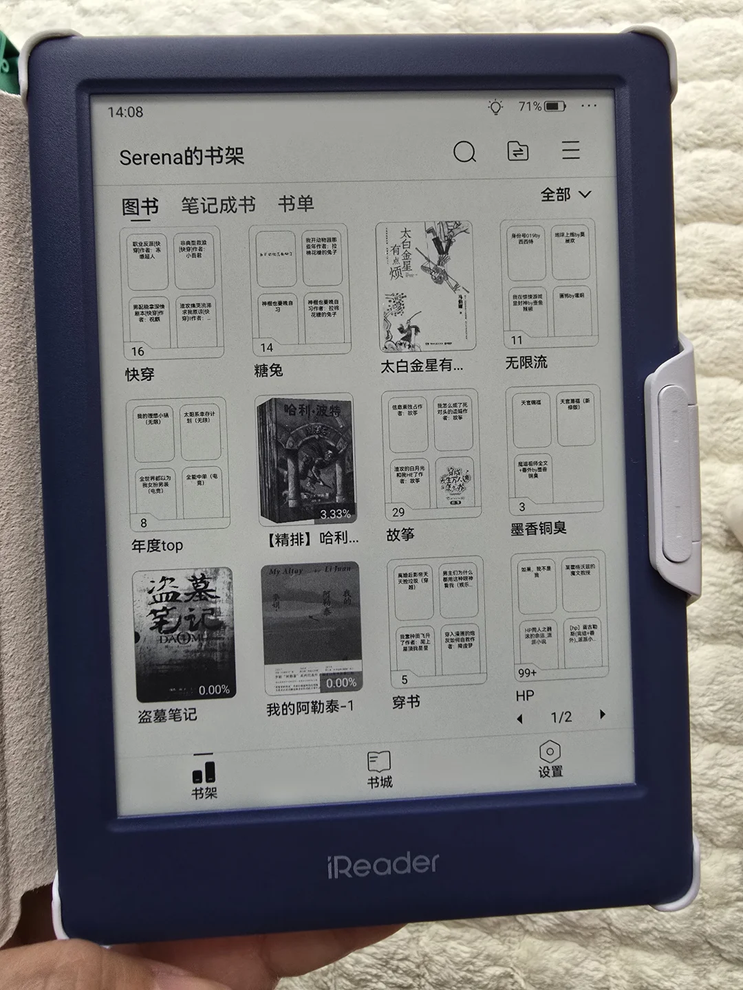被小蓝拿捏