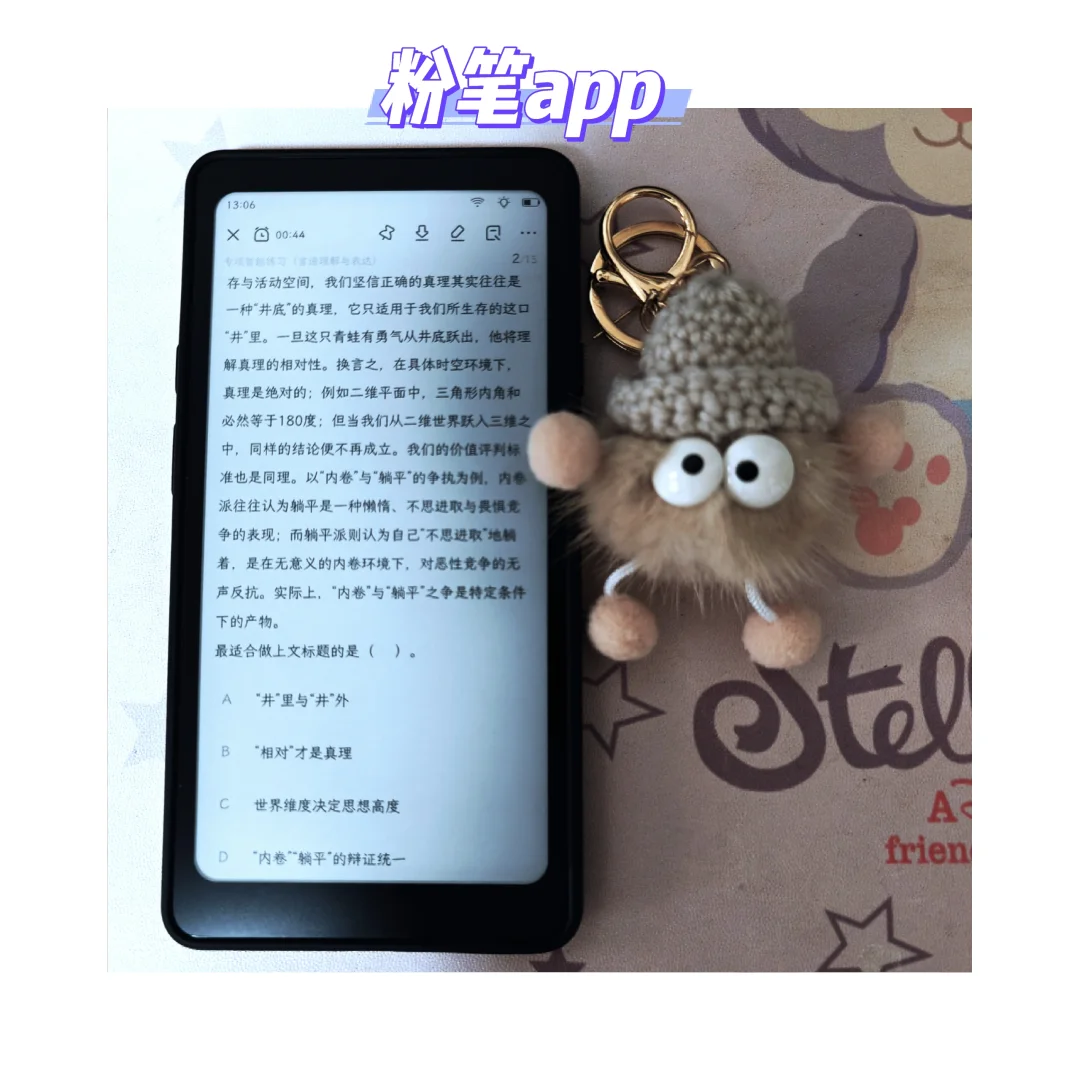 掌阅Tango到了