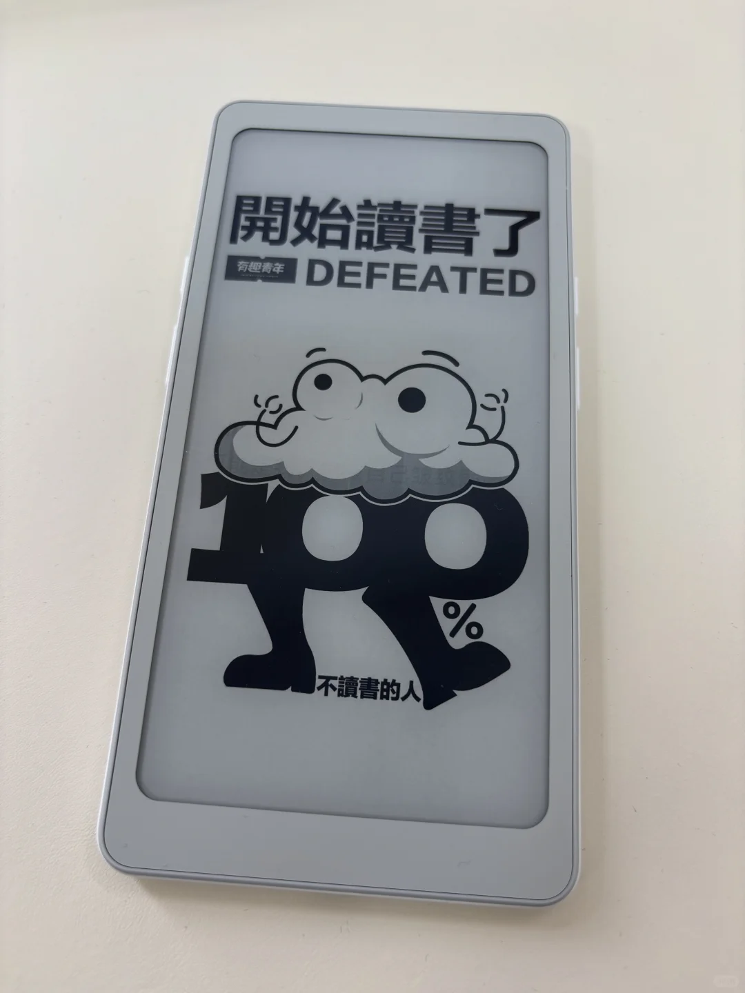 掌阅tango到！
