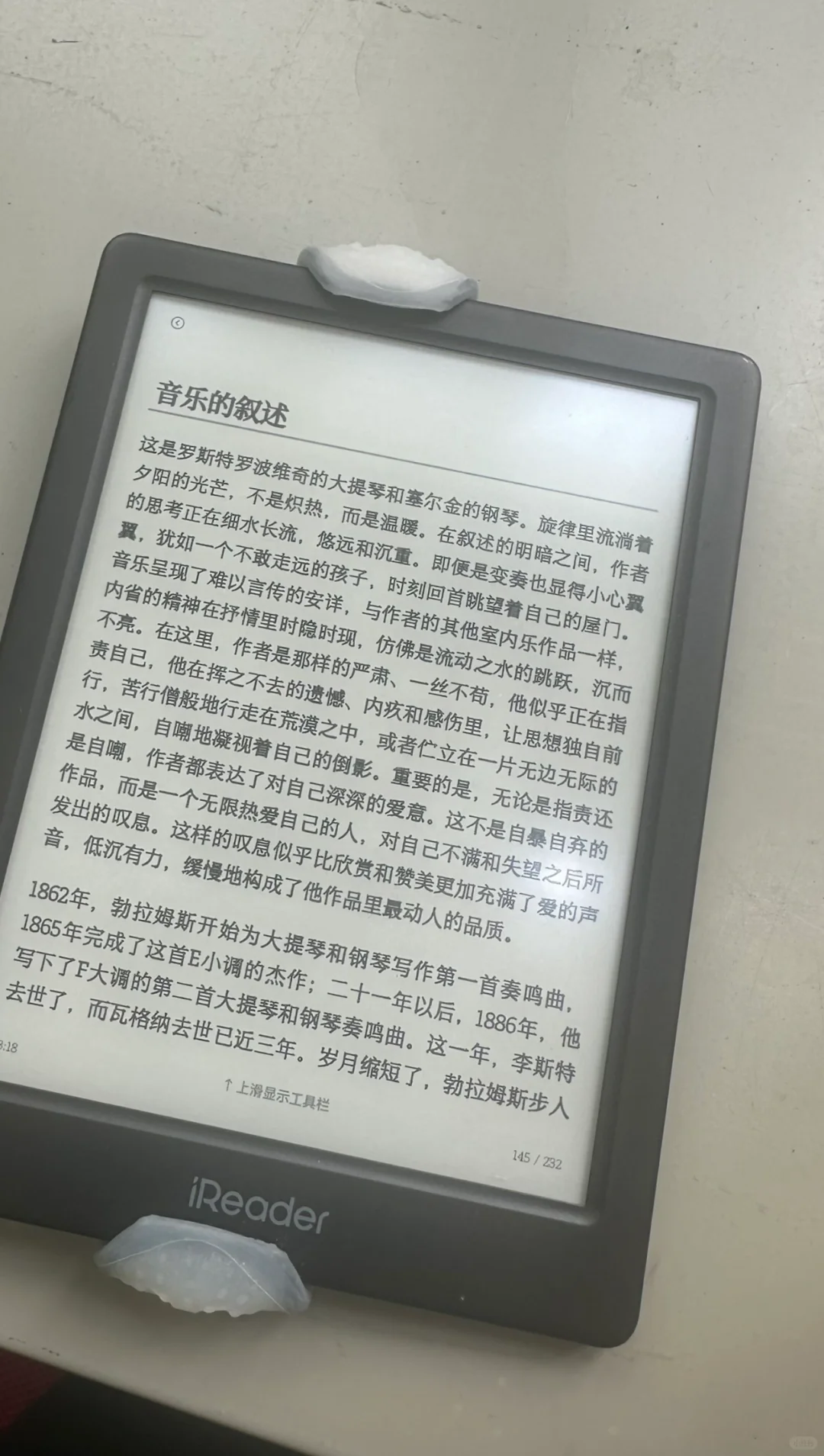 iReader light4
