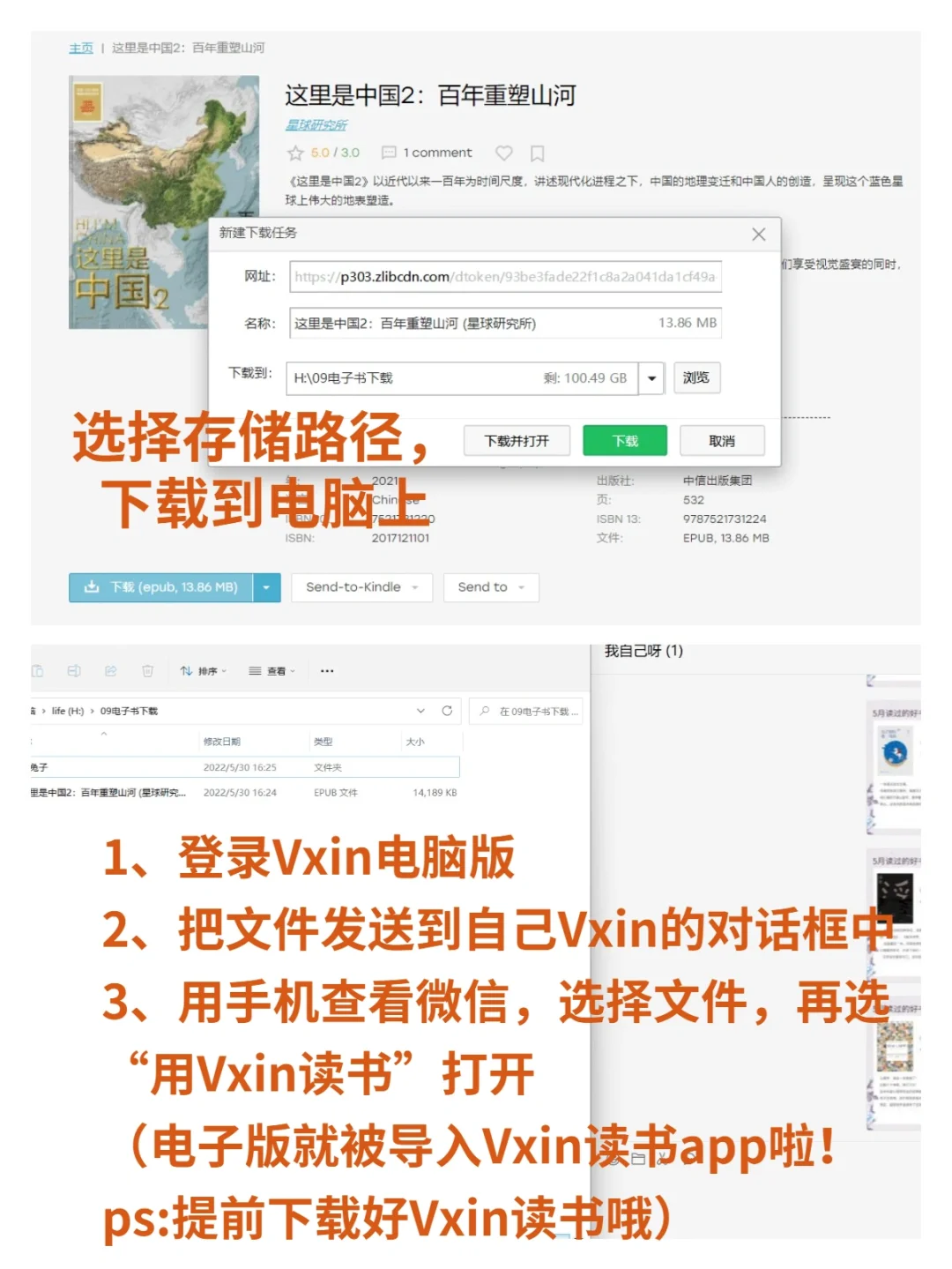 zlibrary新地址❗️刚试过可以用❗️