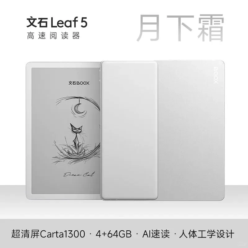 都是小黑盒，选一个啊？