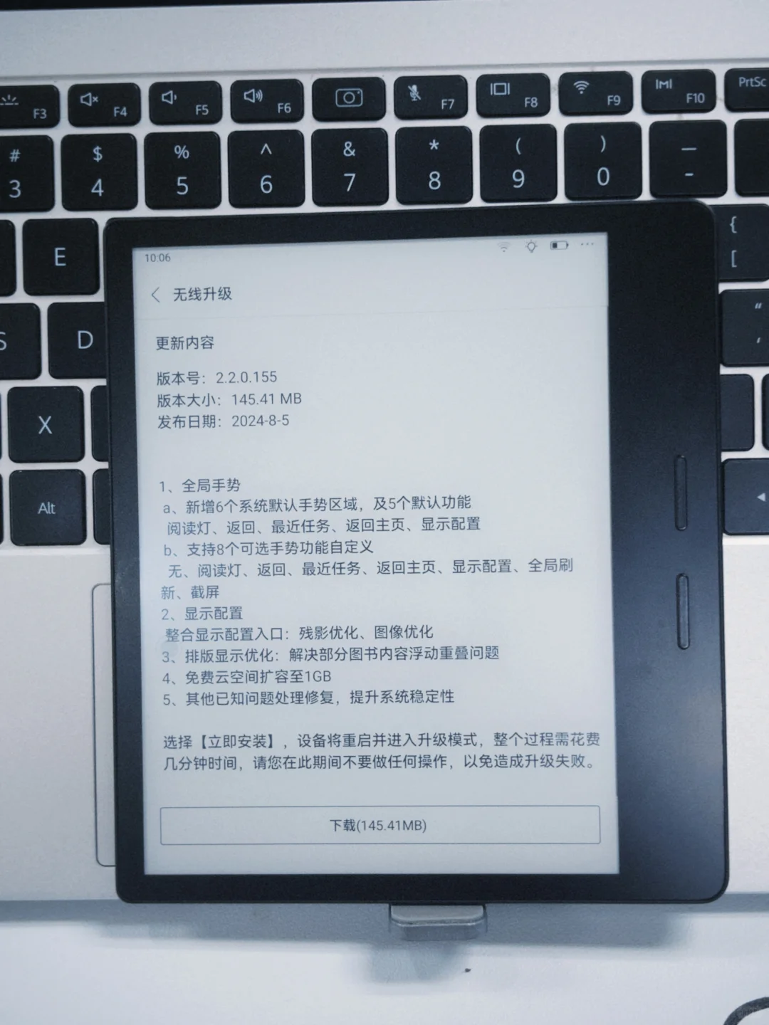 O4更新2.2版本了！全局手势好方便！