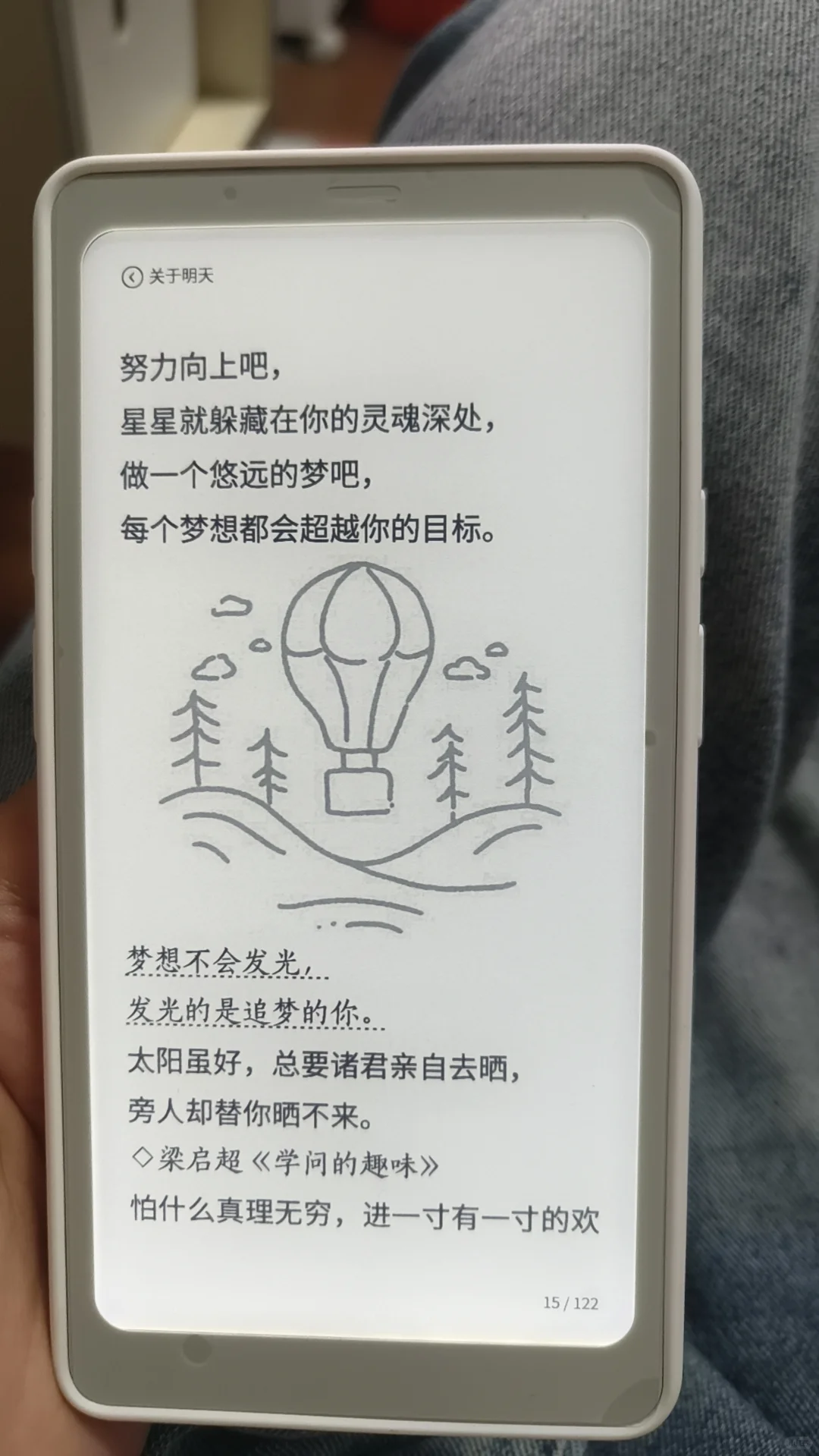 到货到货