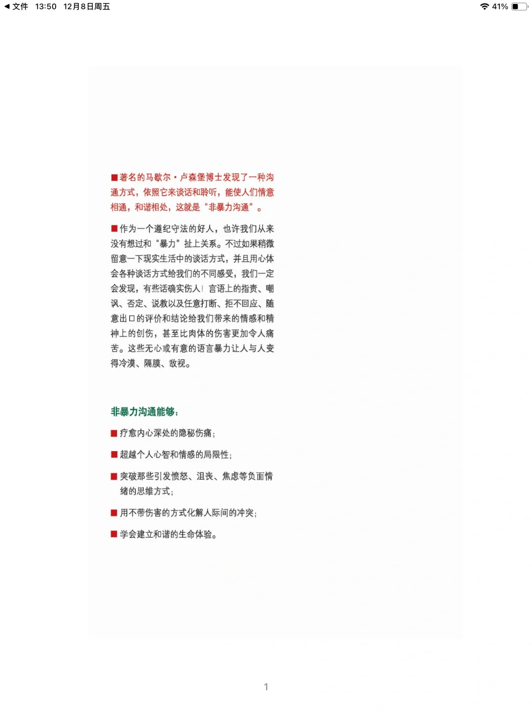 zlibrary自由下载书籍