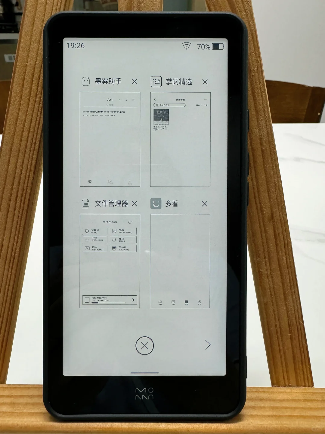 墨案迷你阅plus测评
