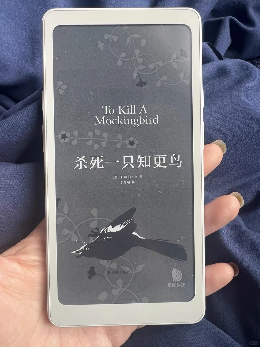 掌阅ta探戈