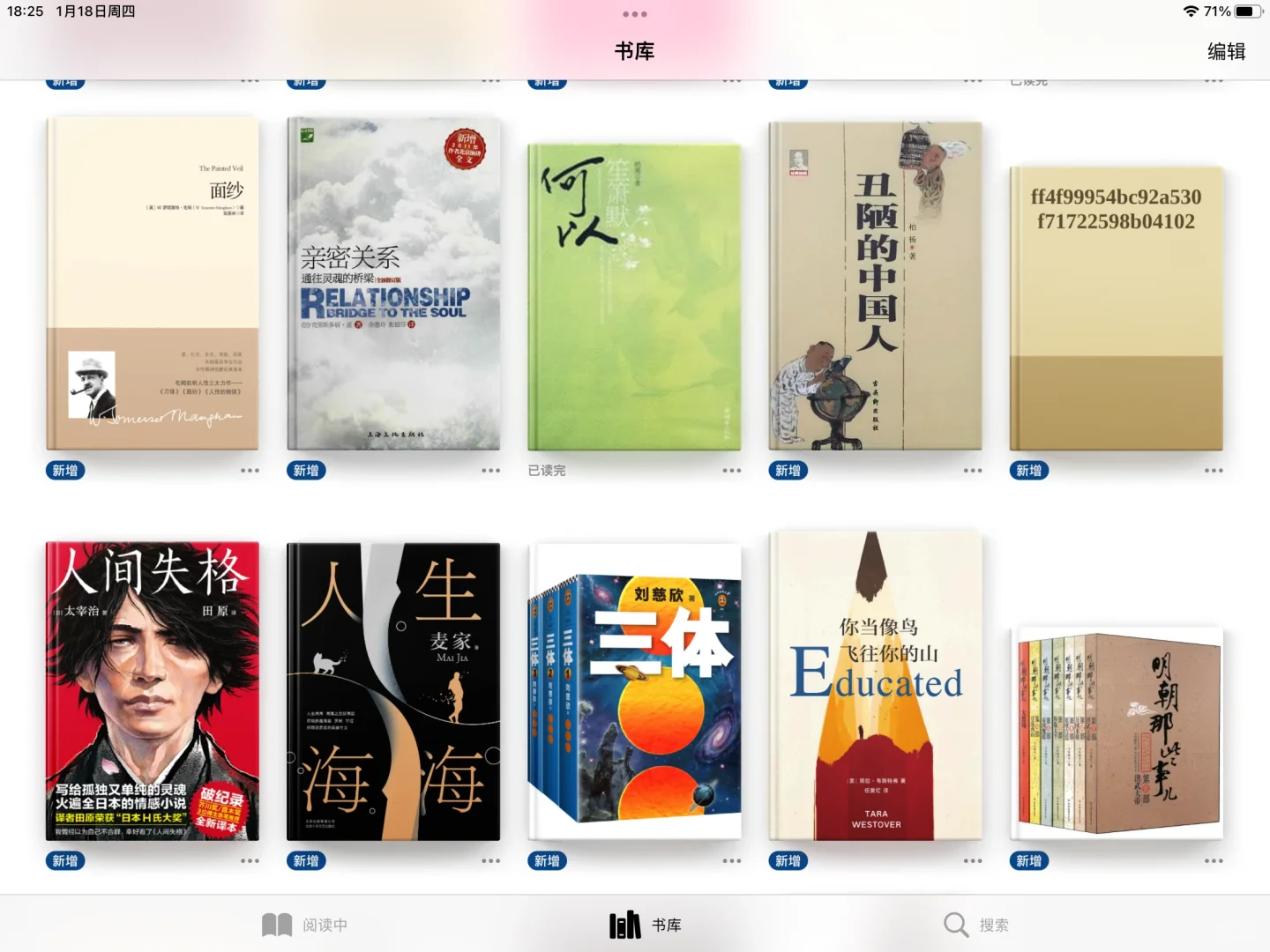 解锁zlibrary📚建造我的图书馆📓