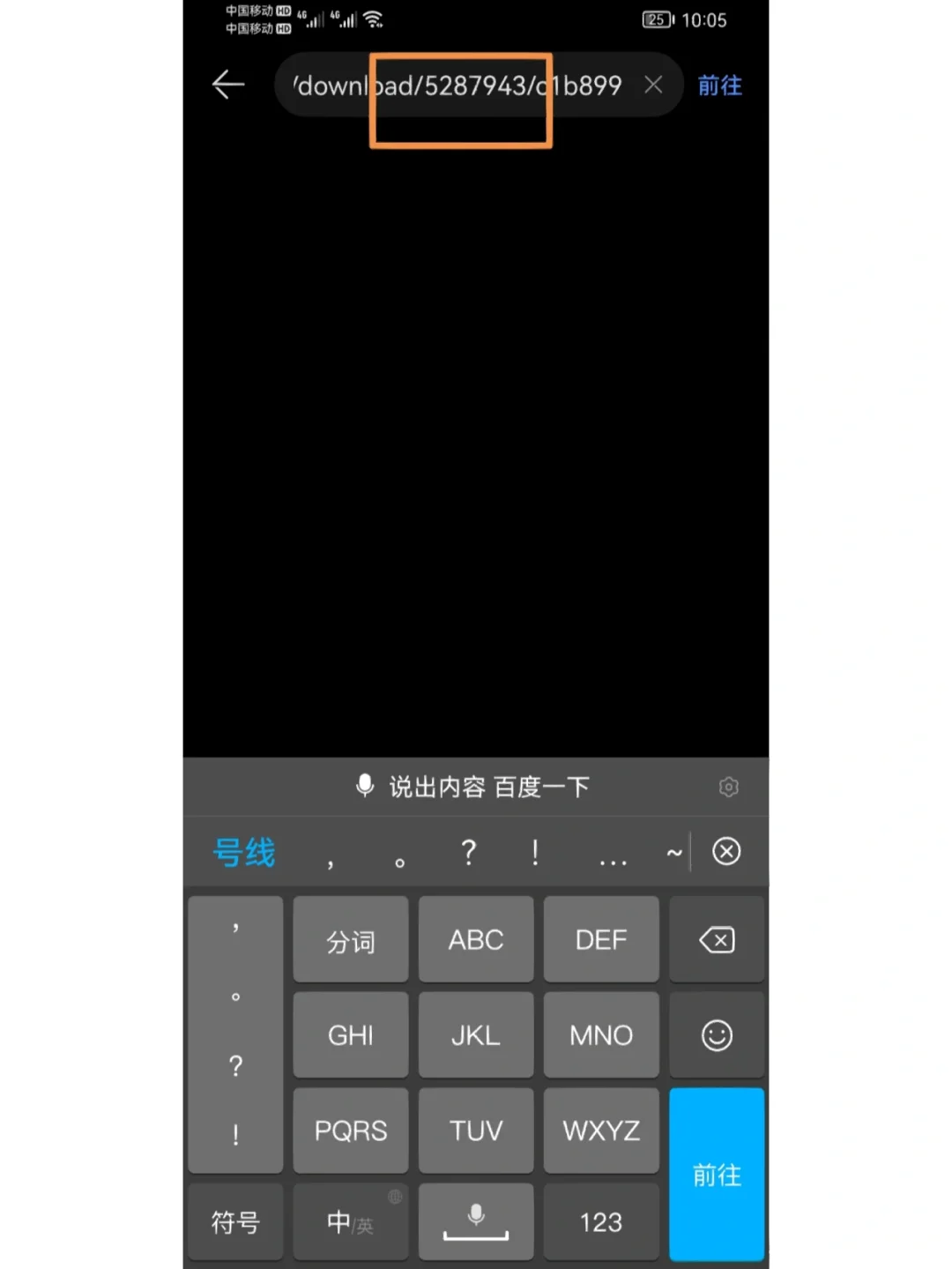 Zlibrary新方法亲测可用