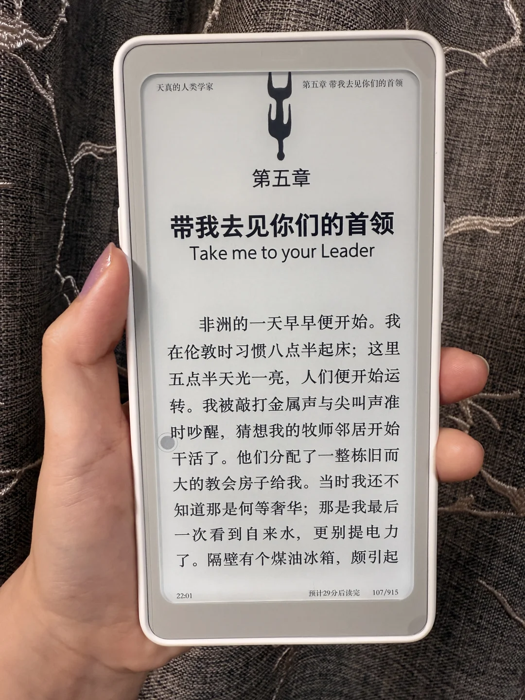 还是有点子好看在身上😏