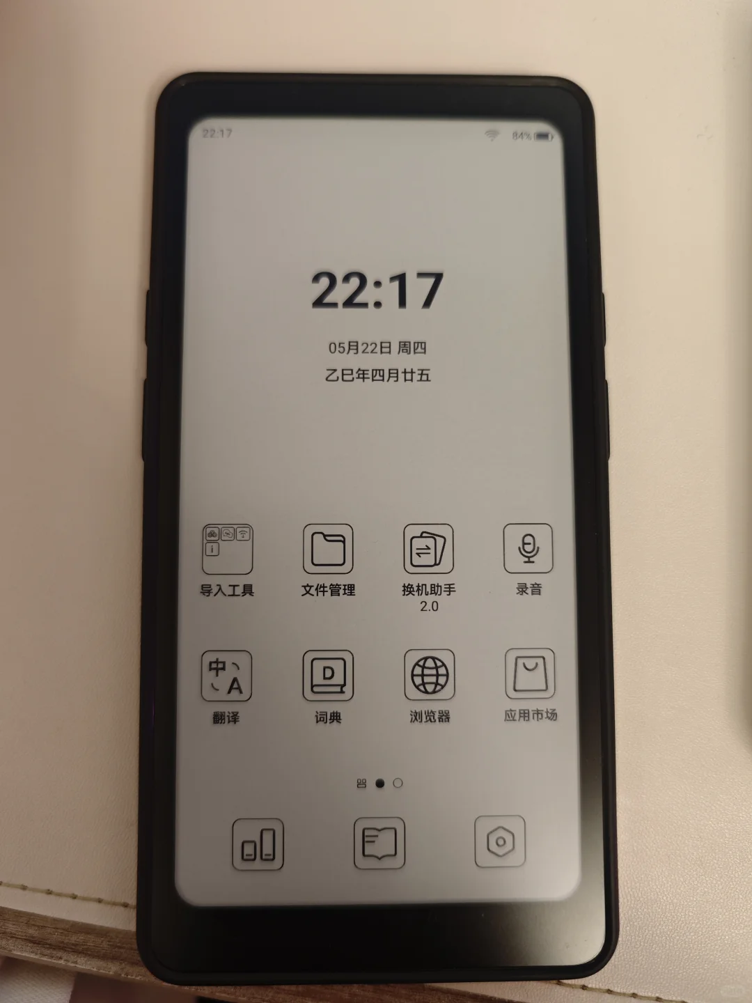 分享一下使用体验