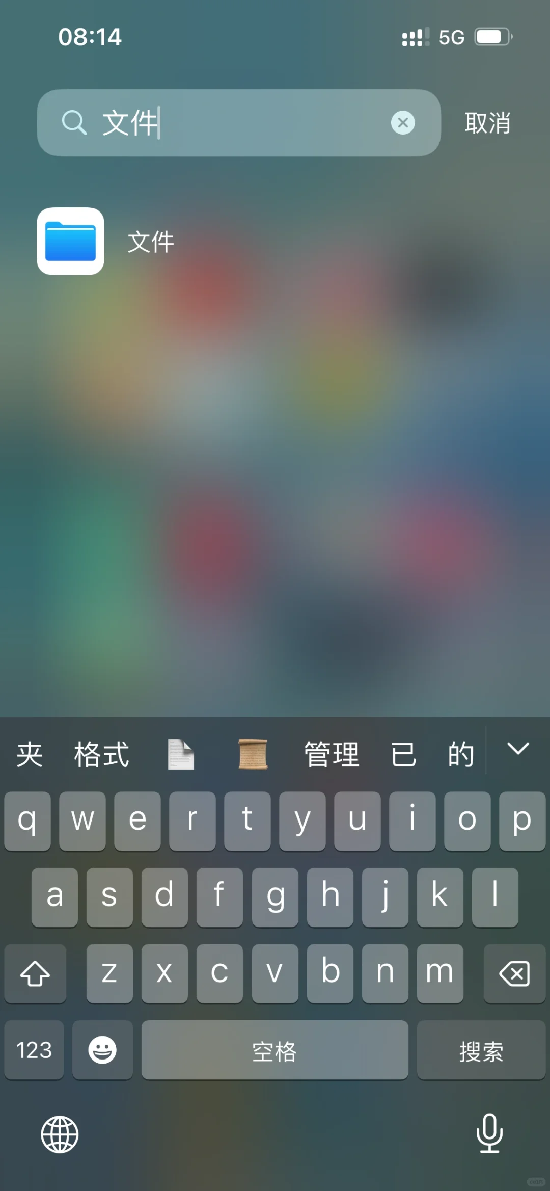 iPhone 苹果手机网页下载的书找到方法