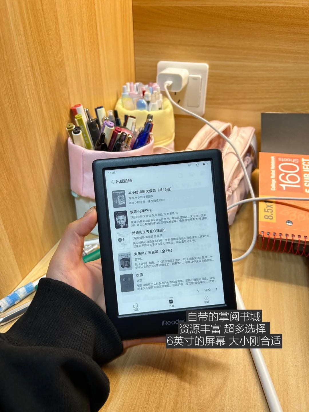 OK到点了收摊儿 今天就先学到这里