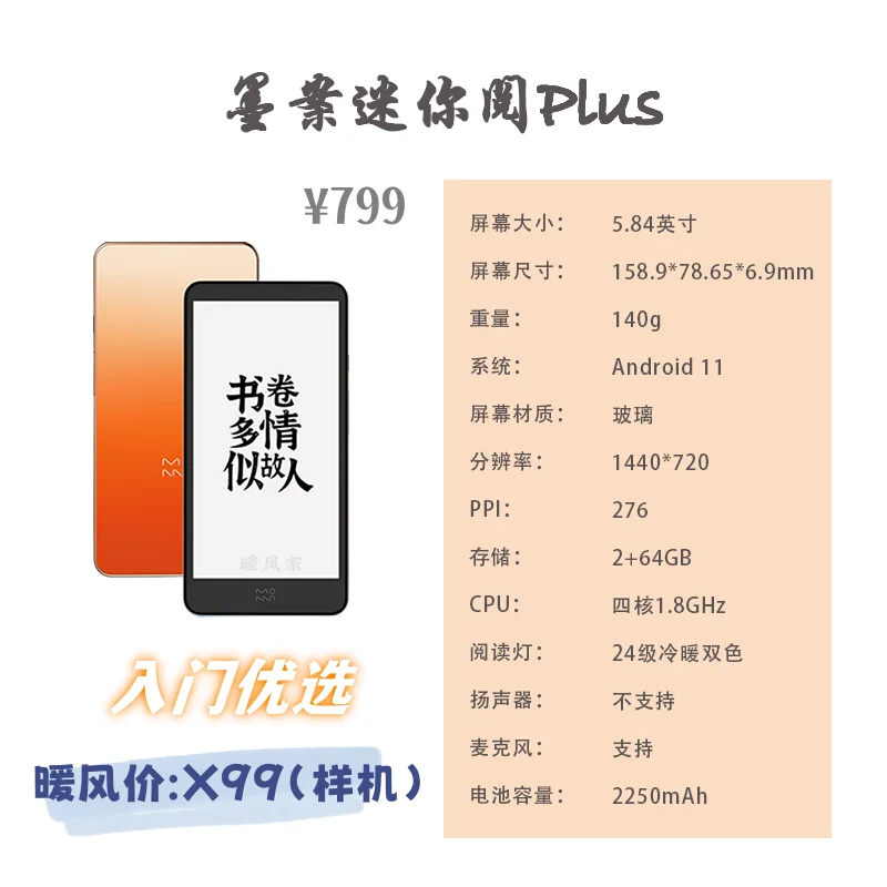 💥手机形态阅读器怎么选？先看看这篇再决定！