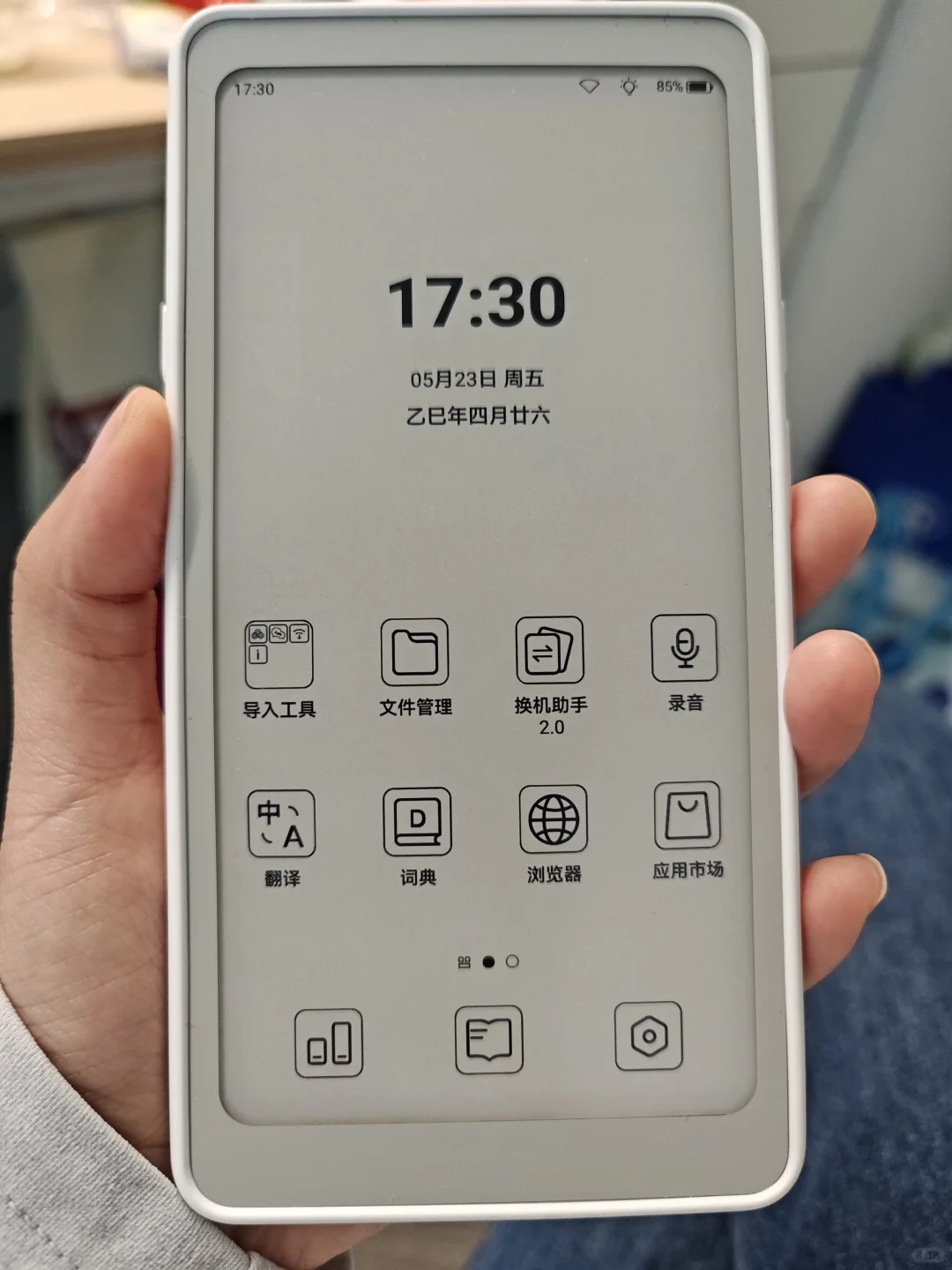 tango到手了～