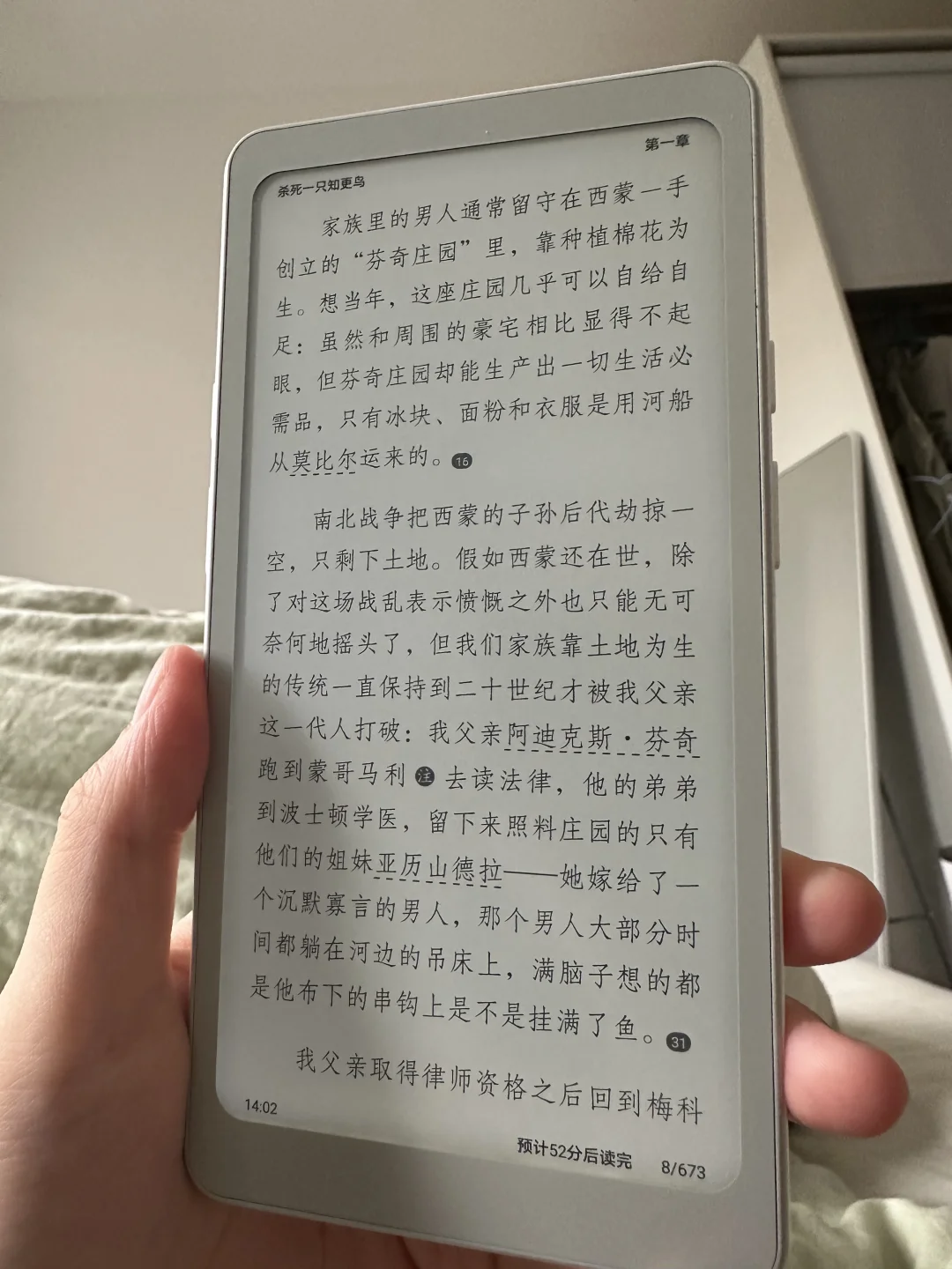 Tango个人感觉能接受吧