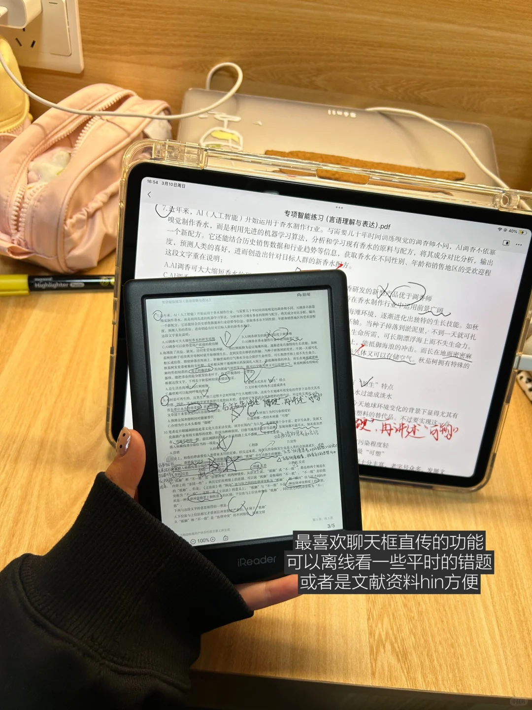 OK到点了收摊儿 今天就先学到这里