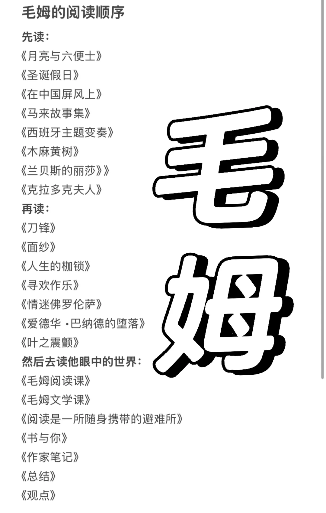 📚97/365|今天在zlibrary上下载了什么书