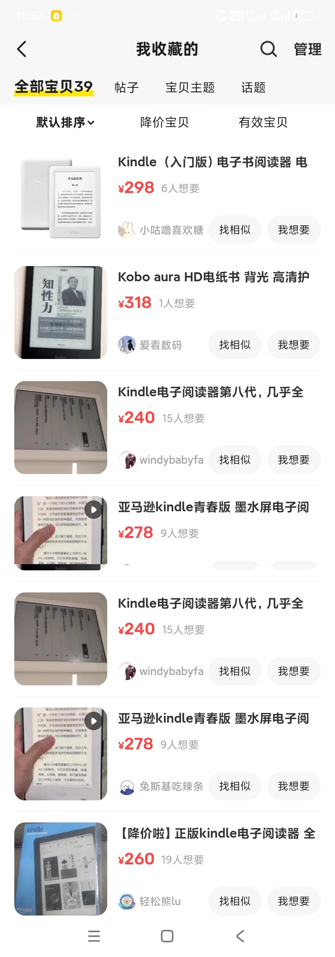 阅读器怎么选
