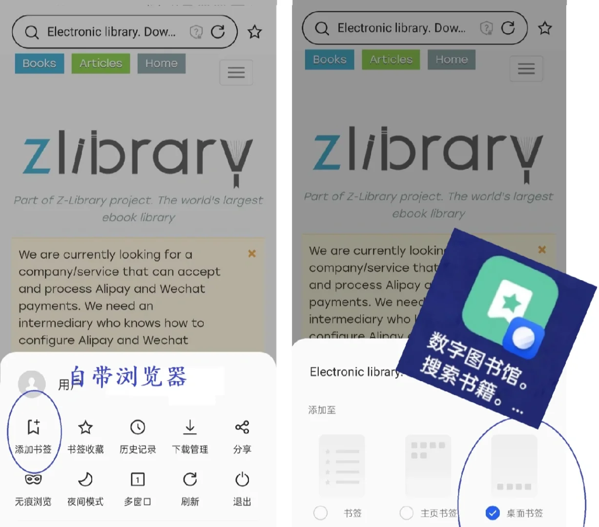 还怕zlibrary打不开？可能是浏览器问题