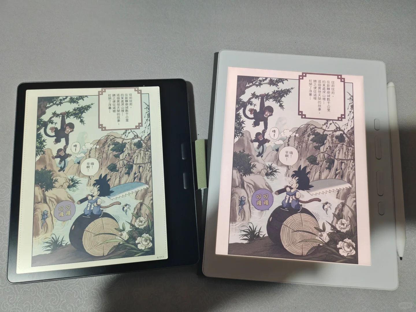 同样一本漫画，不同阅读器看出了两种风格