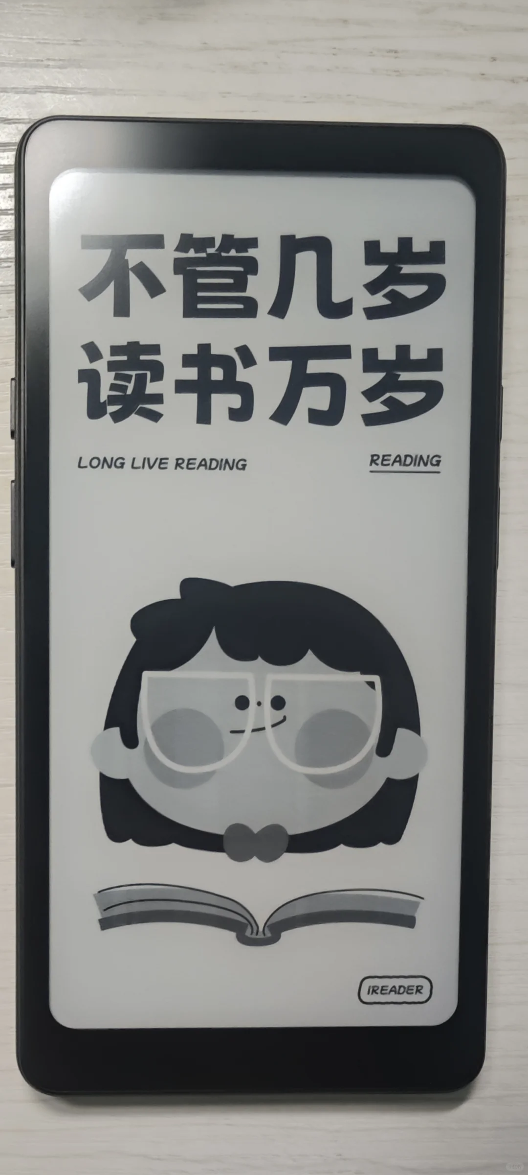 iReader﻿ Tang ﻿电子书阅读器推荐