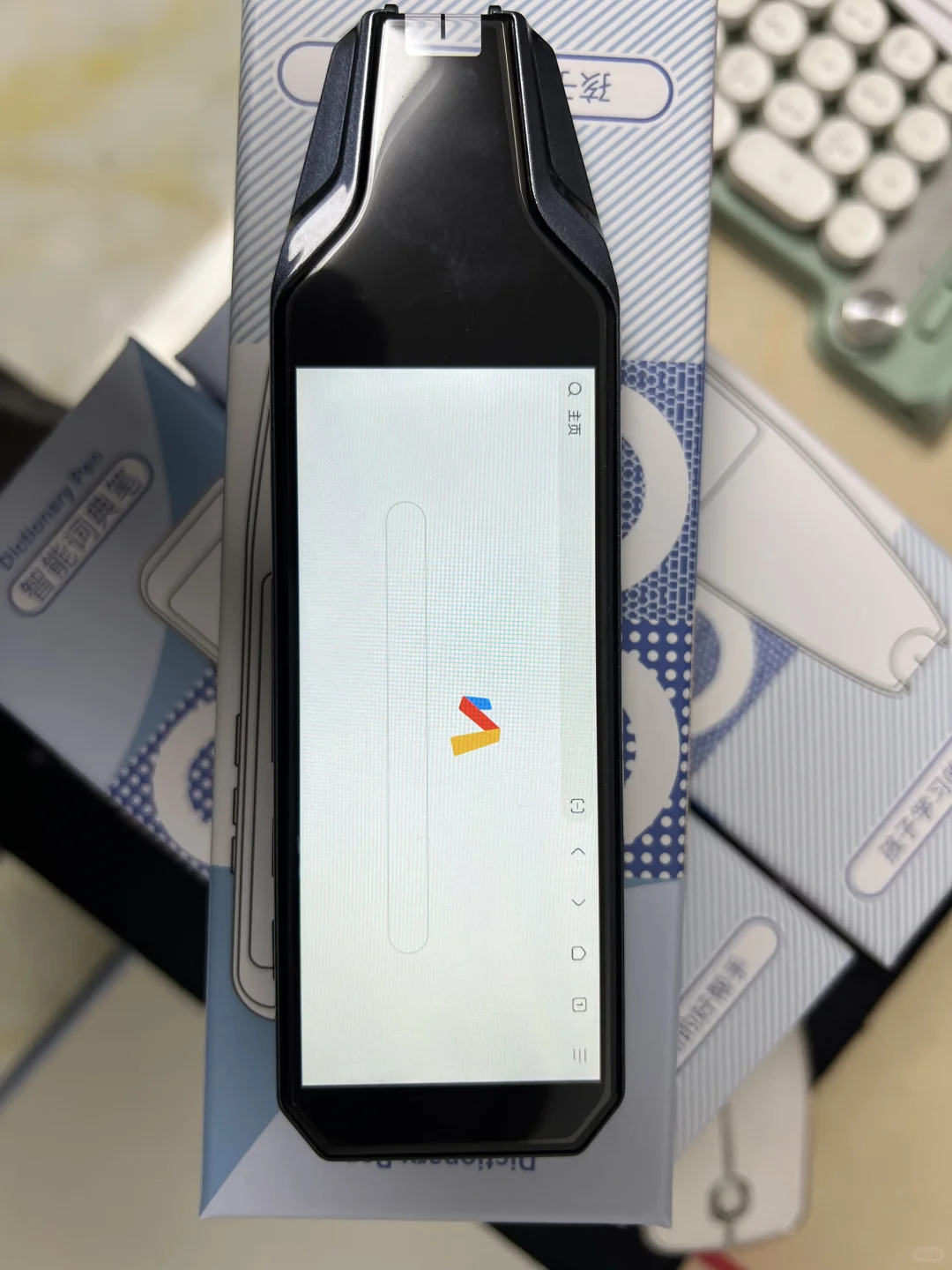 可以听音乐看小说刷视频的词典笔