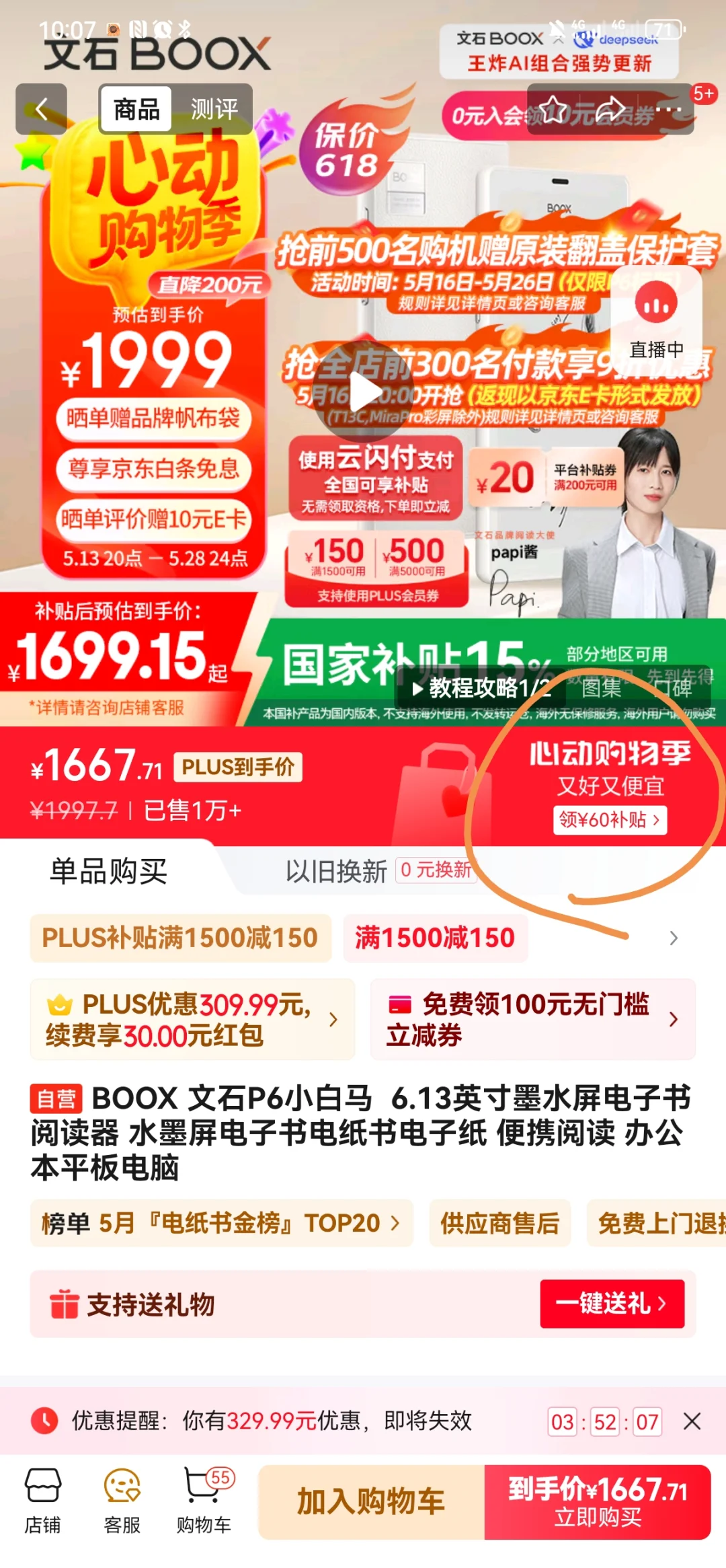 啊啊啊啊啊啊啊啊小白马