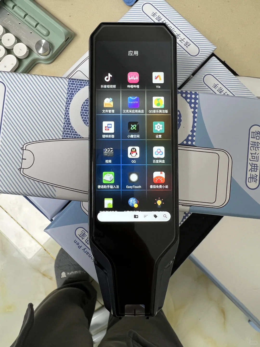 可以听音乐看小说刷视频的词典笔