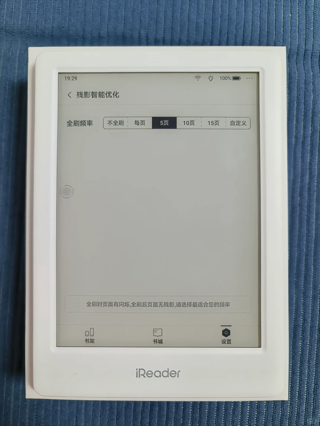 入坑白色Light3