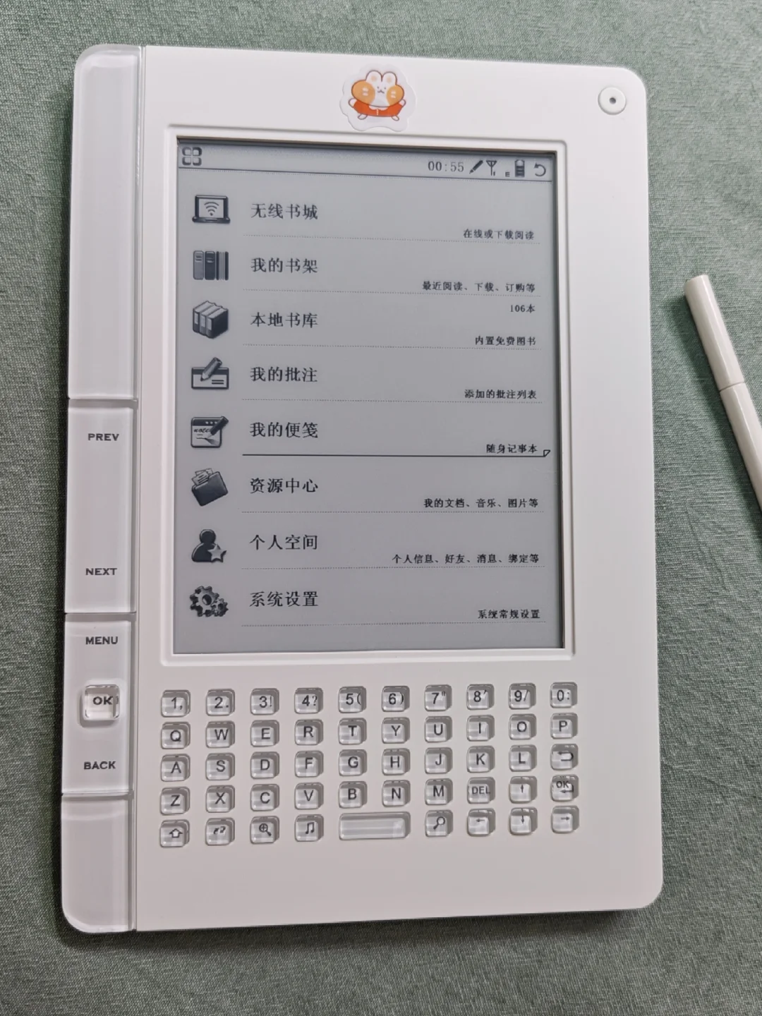 比起阅读器更适合做赛博日记本-汉王T500
