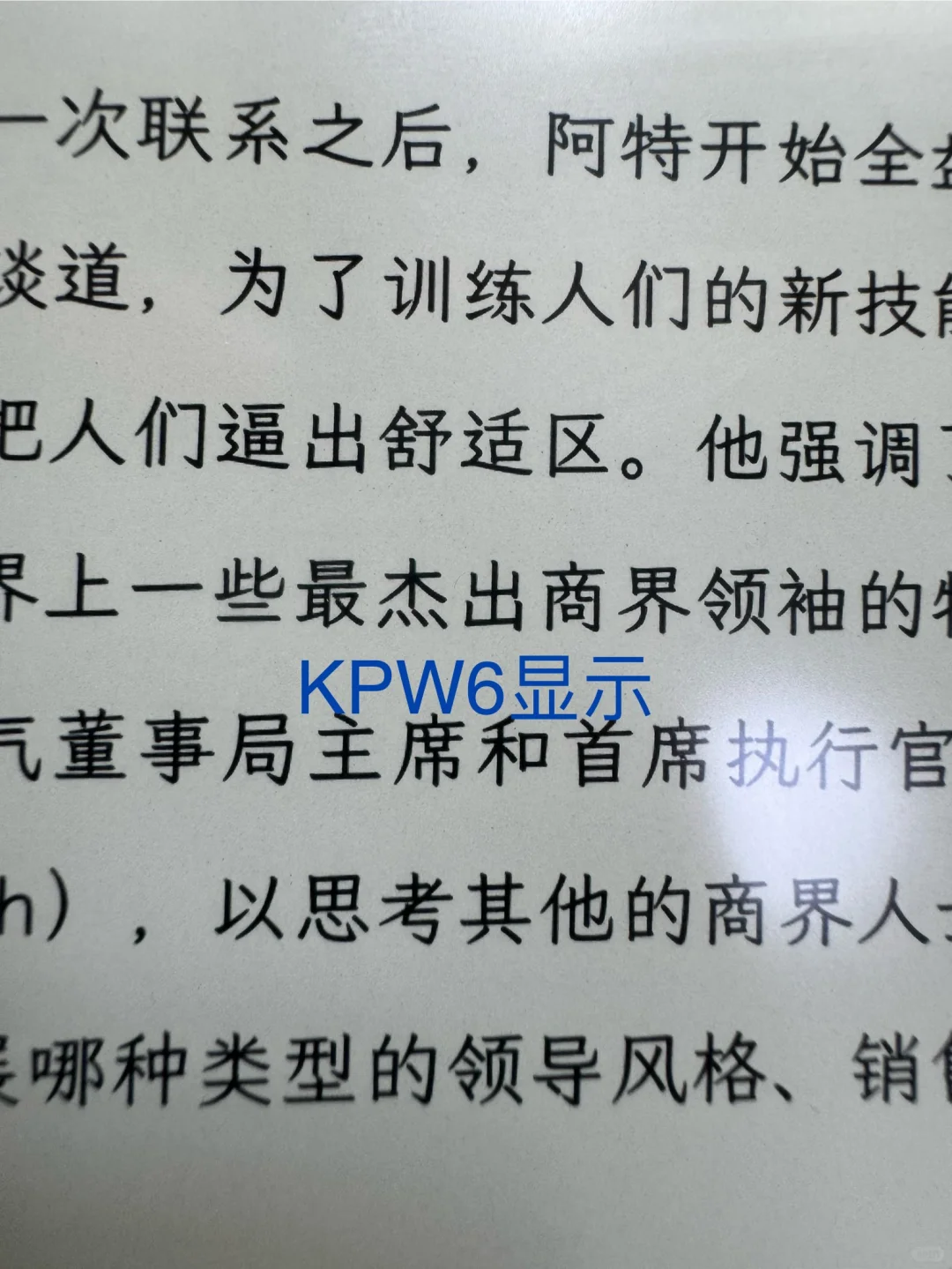 掌阅的tango到了，给大家的选购建议