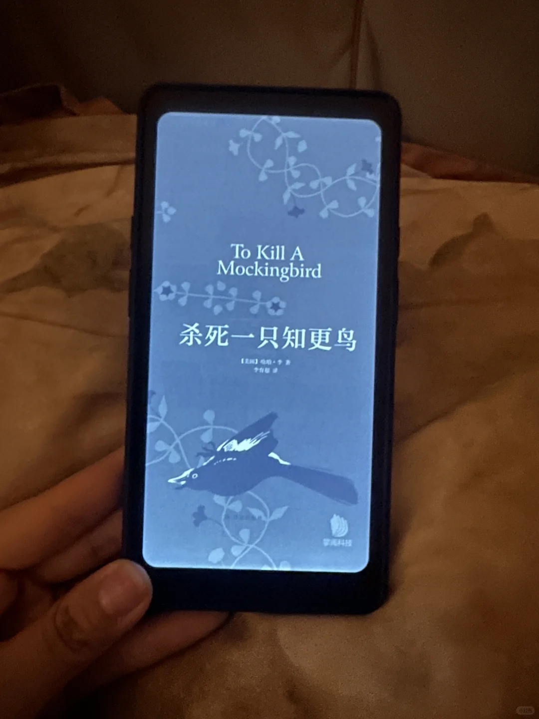 我的掌阅tango到货啦