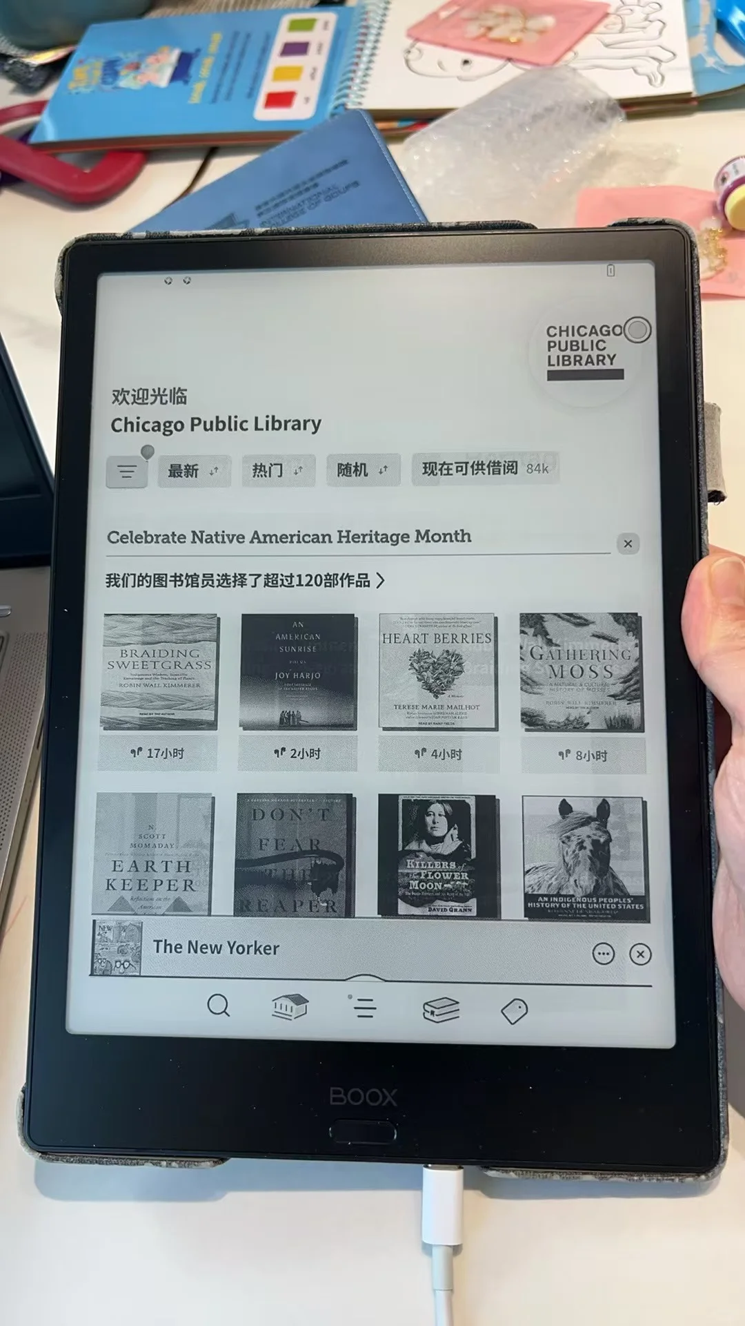 求劝退 人在国内配拥有一部Kobo LibraC吗？