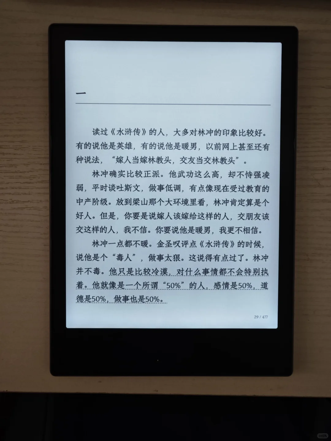 阅读器转卖