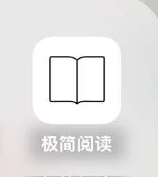 ios干净小众txt阅读器推荐❗️